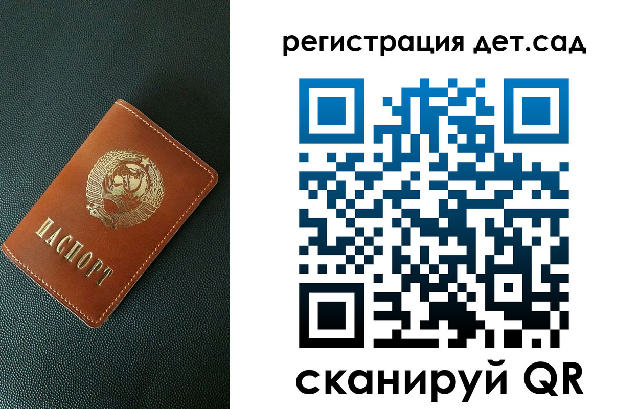 прописка для военкомата в Темрюке
